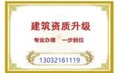 辦理進(jìn)滬備案基本資料及上海檬博工程技術(shù)服務(wù)資質(zhì)解析