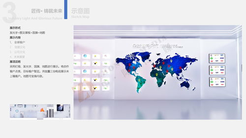 聊城市博源節能企業展館設計 中岙文化與數字創意的融合實踐